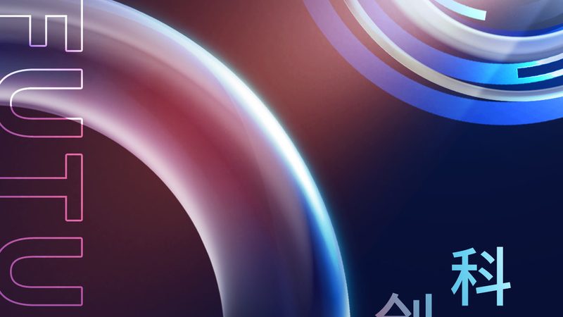 传统制造企业数字化转型，为什么总在第一步就卡住