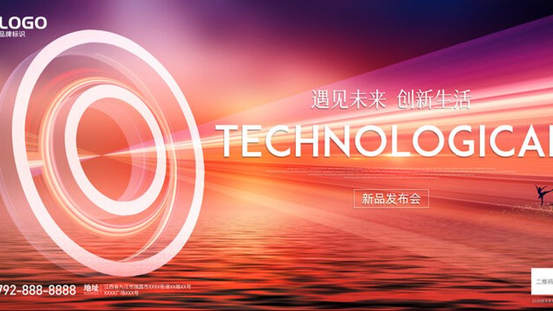 上海智慧解决方案品牌：引领城市智能化转型的力量**