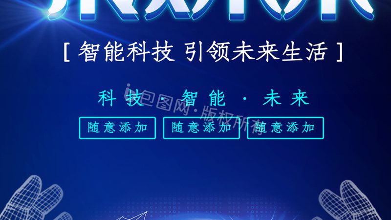 SaaS平台案例制作公司：揭秘其背后的技术与价值